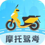 摩托驾照助手app v1.0.0 安卓版