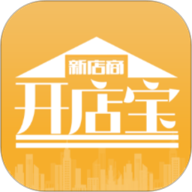 新店商商家app 4.0.7 安卓版